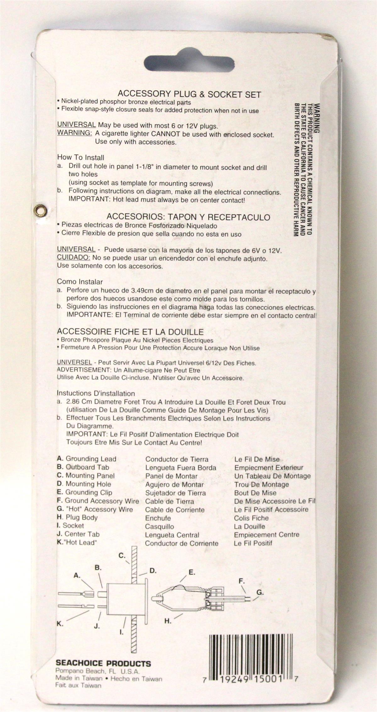 COM-5839 | COM-5839  Accessory Plug And Socket Common Application (2).JPG